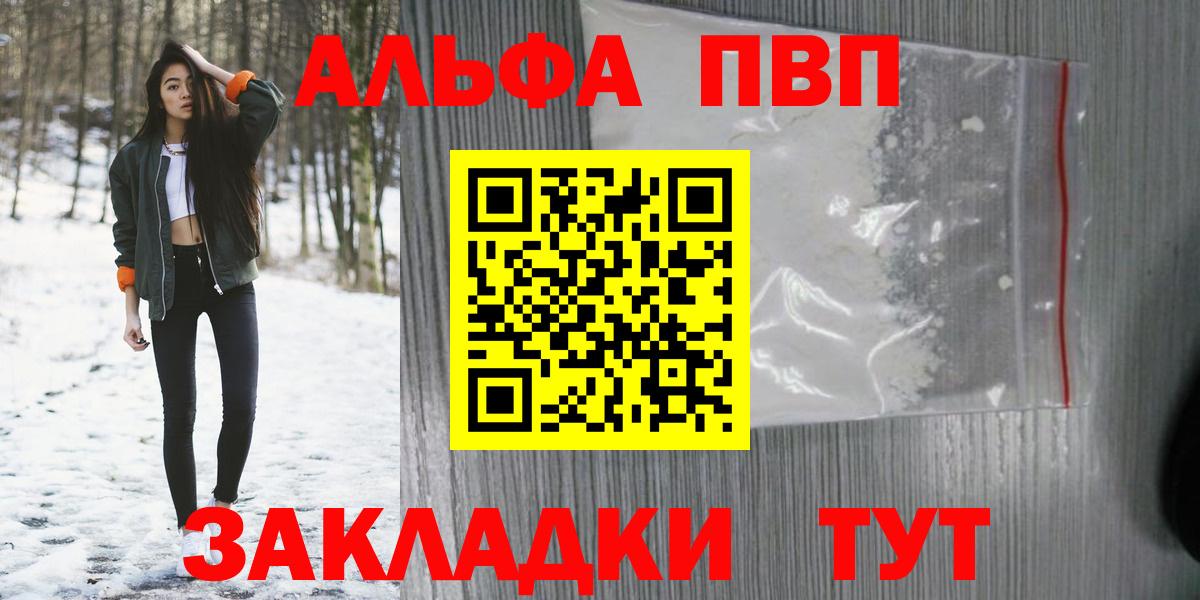 APVP крисы CK  дарнет шоп  А ПВП СК КРИС  Верхняя Салда  Вход с VPN 