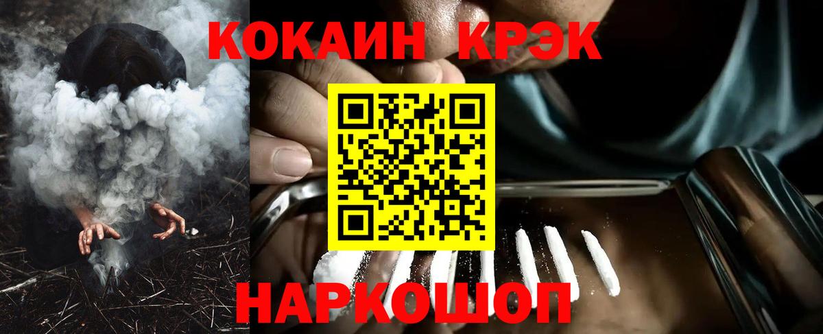 Верхняя Салда  Кокаин  Вход с VPN  COCAIN VHQ  КОКАИН 99% 