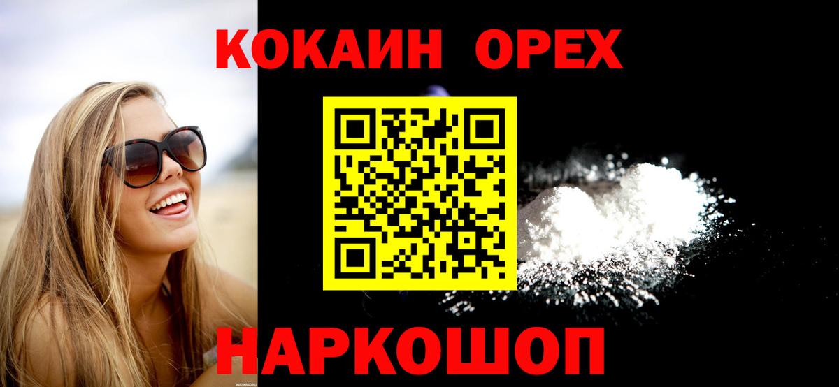 ГАШ  Верхняя Салда  ГАШИШ  А ПВП СОЛЬ кристаллы  МДМА  Меф МЯУ МЯУ кристаллы  КОКАИН  Вход с VPN  Канабис 
