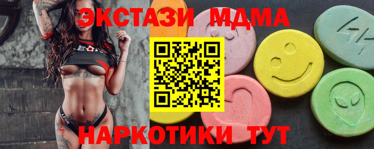Экстази  Экстази ешки  Верхняя Салда  как найти   ЭКСТАЗИ DUBAI  Вход с VPN 