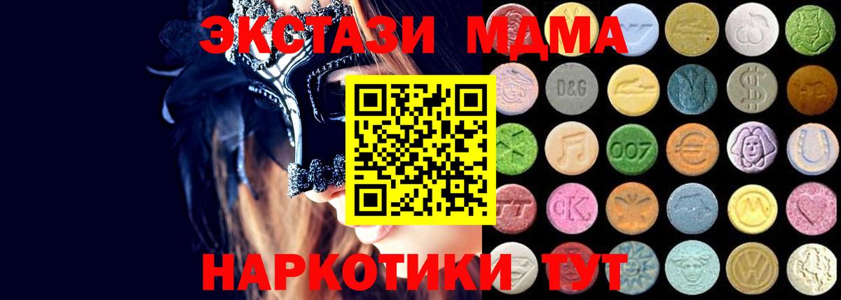 Ecstasy mix Верхняя Салда