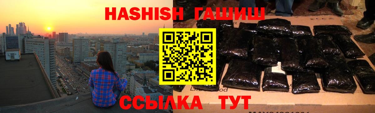 Верхняя Салда  Гашиш VHQ  ГАШ убойный  Вход с VPN 
