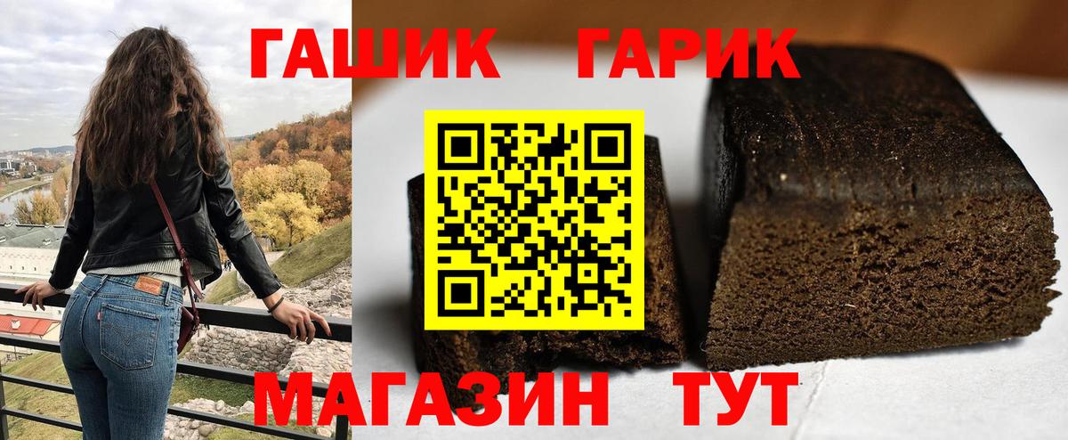 Гашиш гашик Верхняя Салда