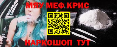 стаф Апрелевка