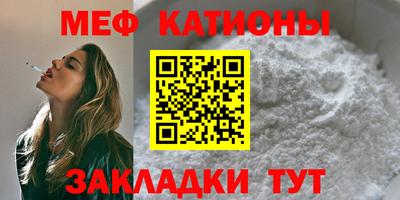 мдма Гусиноозёрск