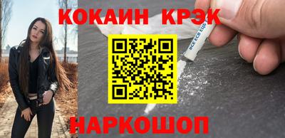 соль ск Апшеронск