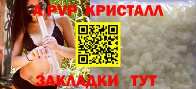 стаф Апрелевка