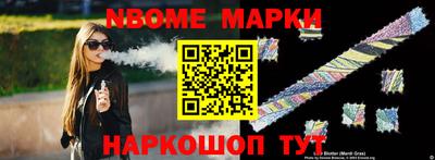 стаф Апрелевка