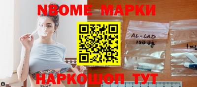 стаф Апрелевка