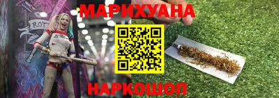соль ск Апшеронск