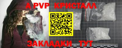 соль ск Апшеронск