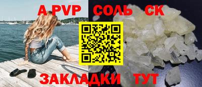 стаф Апрелевка