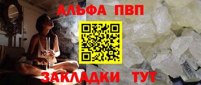 PSILOCYBIN Аргун