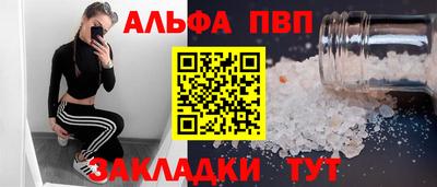 PSILOCYBIN Аргун