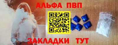 стаф Апрелевка