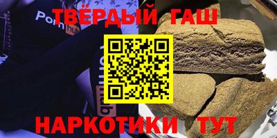 соль ск Апшеронск
