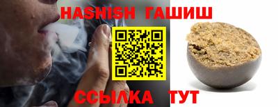 PSILOCYBIN Аргун