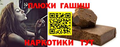 трава Гусь-Хрустальный