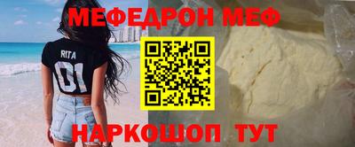 стаф Апрелевка