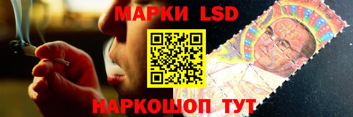 LSD-25 экстази ecstasy Верхняя Салда
