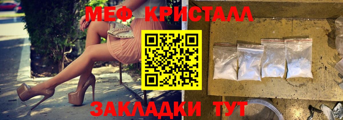 МЯУ-МЯУ  Меф  Вход с VPN  Верхняя Салда  Меф 4 MMC 