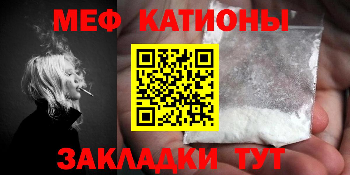 Меф  Верхняя Салда