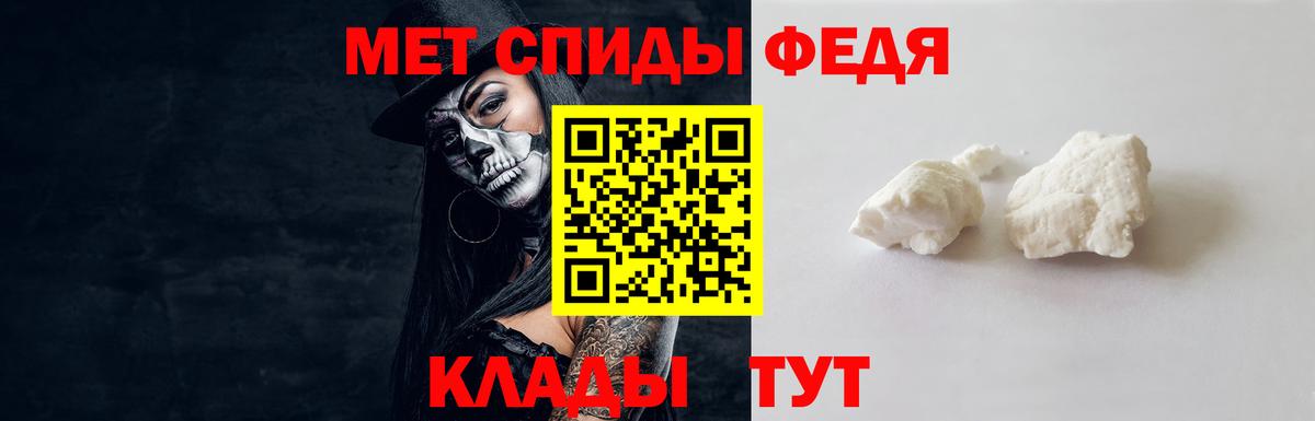 Метамфетамин Декстрометамфетамин 99.9% Верхняя Салда