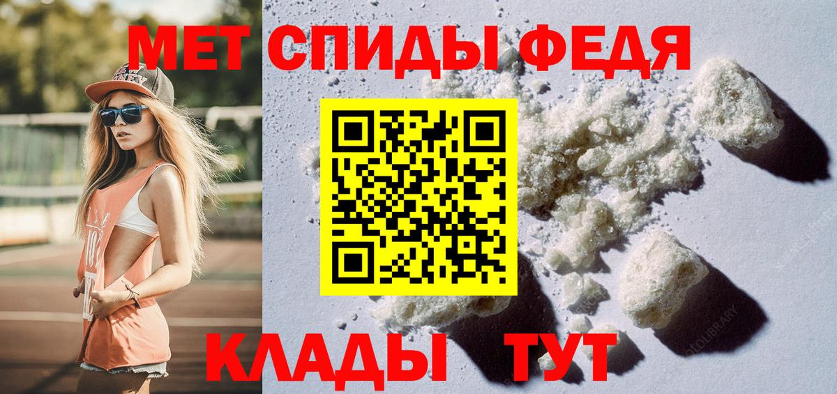 Верхняя Салда  Первитин мет  Вход с VPN 