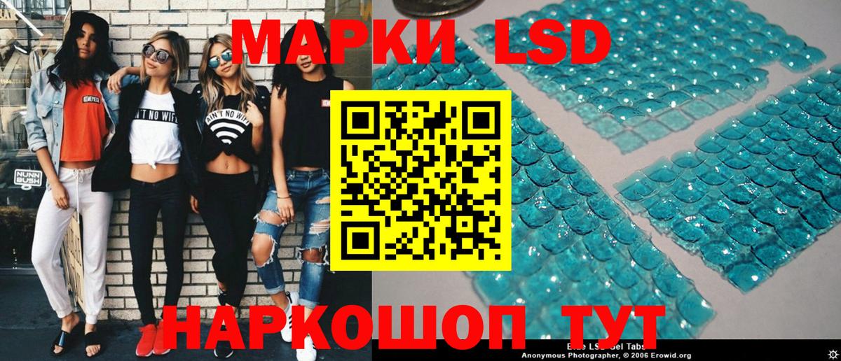 Марки 25I-NBOMe 1,8мг Верхняя Салда