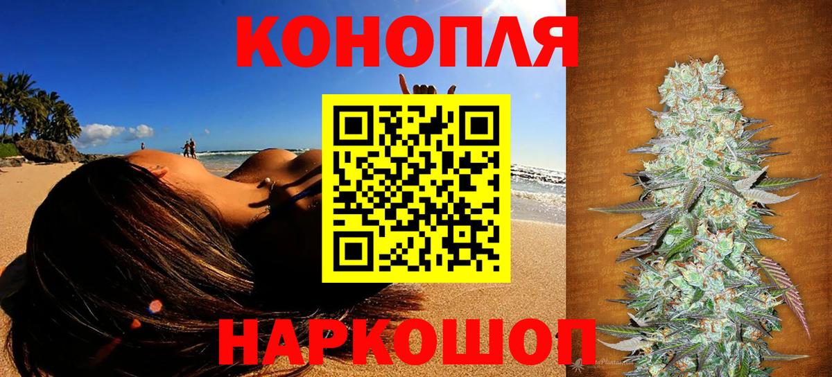 Верхняя Салда  Марихуана SATIVA & INDICA  Канабис White Widow  Канабис OG Kush  Вход с VPN  Бошки Шишки марихуана 